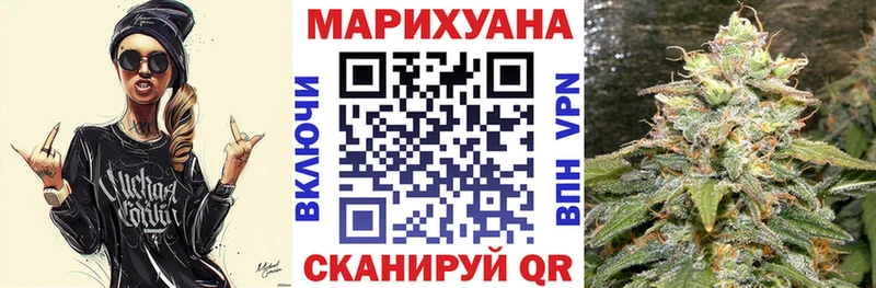 Хочу наркоту Удомля МАРИХУАНА COCAIN ГАШ АМФЕТАМИН МЕФ A PVP