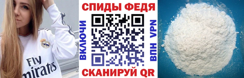 АМФЕТАМИН 97% магазин продажи Удомля
