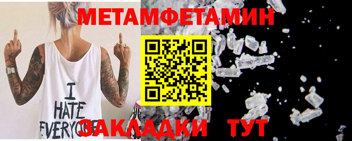 Удомля  АМФЕТАМИН Premium  АМФ  Вход с VPN 