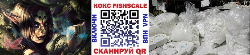 купить  сайты  Удомля  COCAIN VHQ 