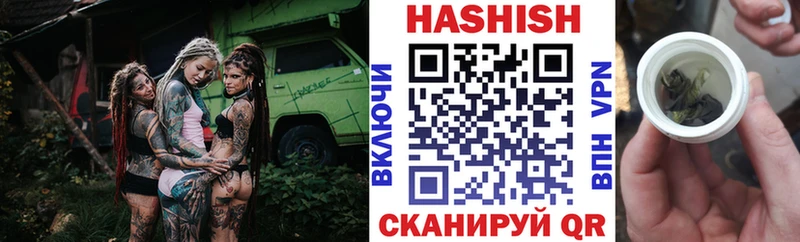 купить закладку  Удомля  ГАШИШ hashish 