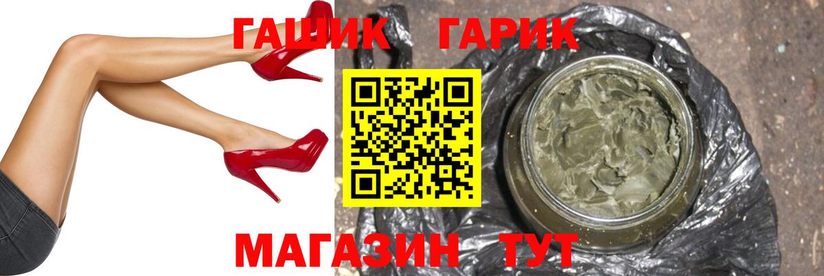 Удомля  Гашиш Premium  Вход с VPN  ГАШИШ гарик 