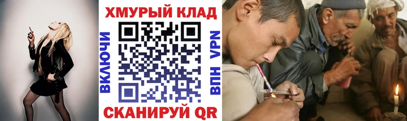 Героин герыч Удомля