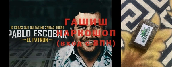 гашишное масло Алексин