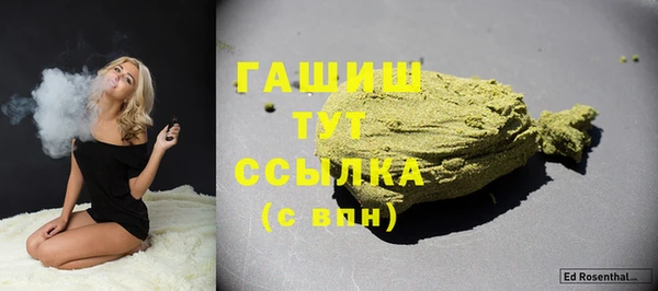 гашишное масло Алексин