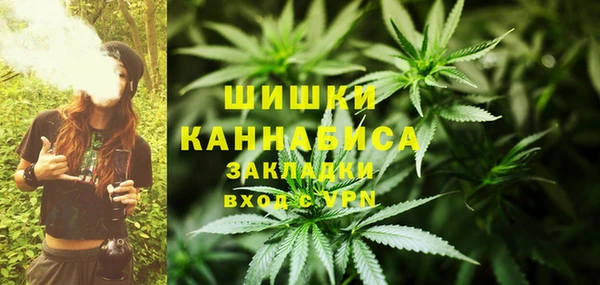 гашишное масло Алексин