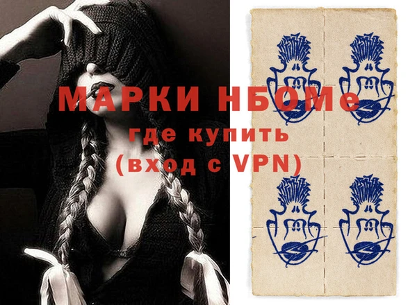 каннабис Абаза