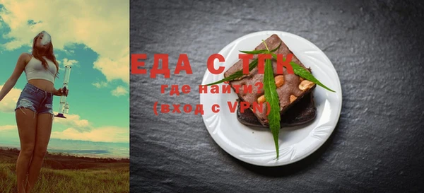 спайс Абинск