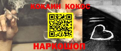 ALPHA-PVP Рыбинск
