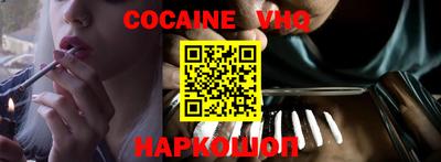 ALPHA-PVP Рыбинск