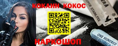 гашиш Рузаевка