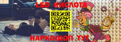 ALPHA-PVP Рыбинск