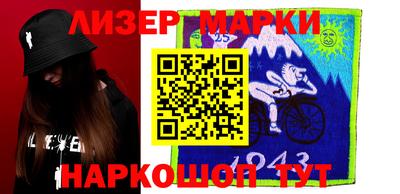 гашиш Рузаевка