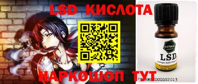 ALPHA-PVP Рыбинск