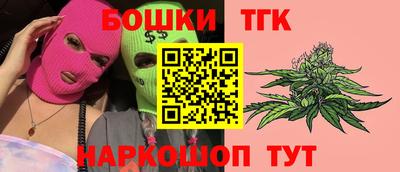 гашиш Рузаевка