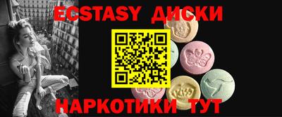 кокаин VHQ Рязань