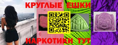кокаин VHQ Рязань
