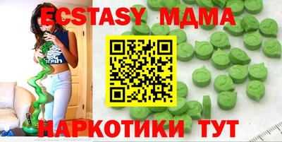 кокаин VHQ Рязань