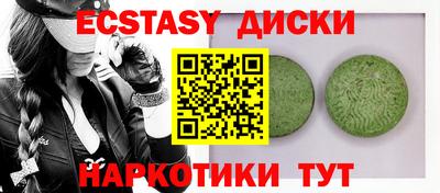кокаин VHQ Рязань