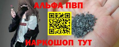 кокаин VHQ Рязань