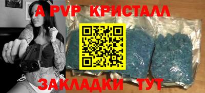 кокаин VHQ Рязань