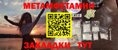 кокаин VHQ Рязань