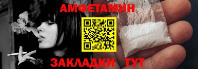 ALPHA-PVP Рыбинск