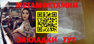 ALPHA-PVP Рыбинск