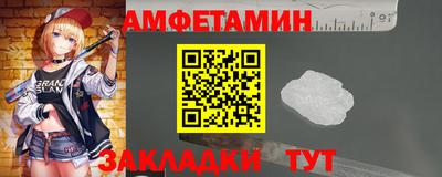 кокаин VHQ Рязань