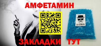 ALPHA-PVP Рыбинск