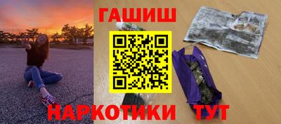 ALPHA-PVP Рыбинск