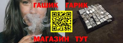 ALPHA-PVP Рыбинск