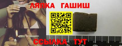 гашиш Рузаевка