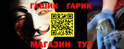 гашиш Рузаевка