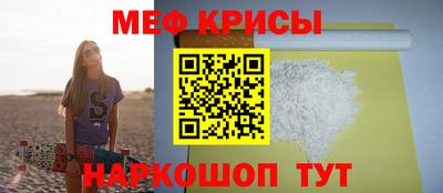ALPHA-PVP Рыбинск