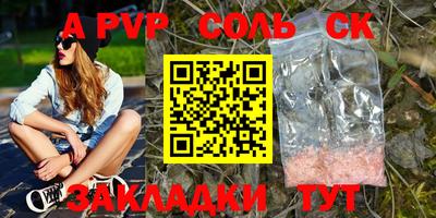 кокаин VHQ Рязань