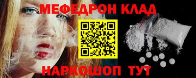 ALPHA-PVP Рыбинск