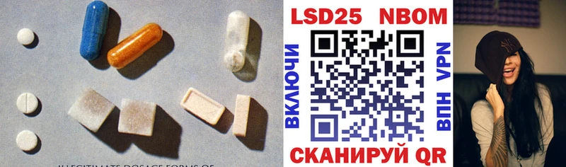 LSD-25 экстази кислота  Удомля 