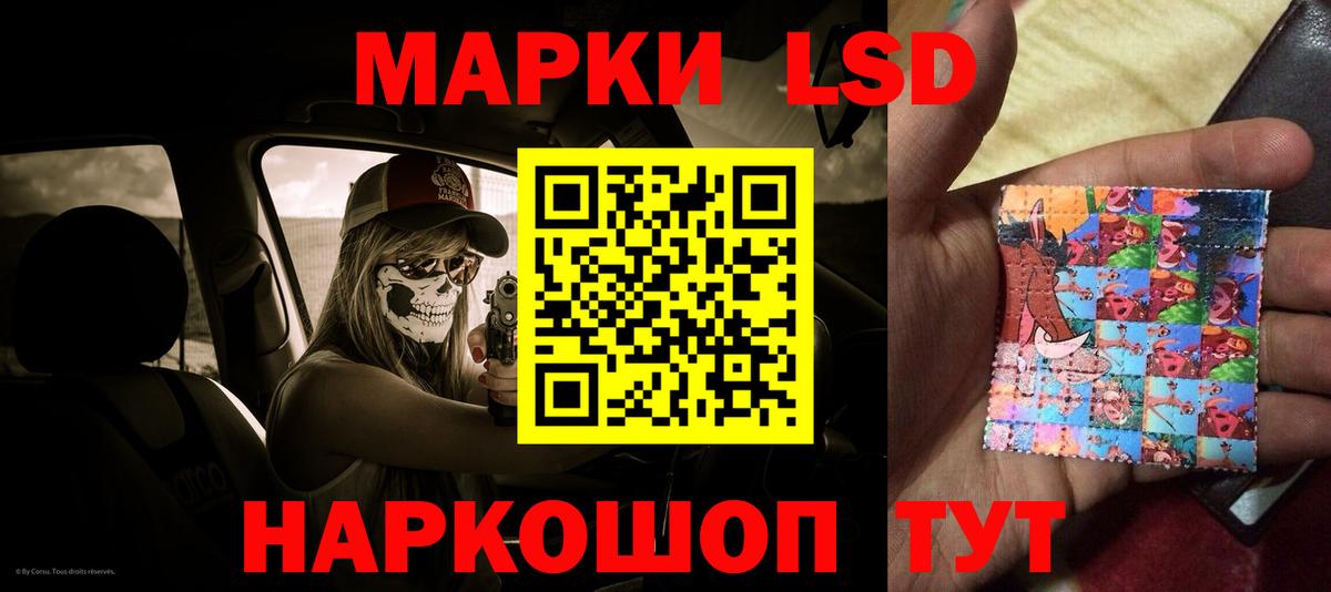 Удомля  Лсд 25 экстази ecstasy  Вход с VPN 