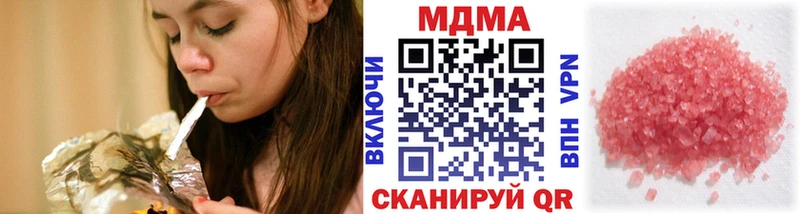 купить   Удомля  это как зайти  МДМА Molly 