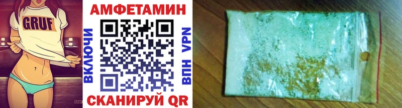 Метамфетамин мет  Удомля 