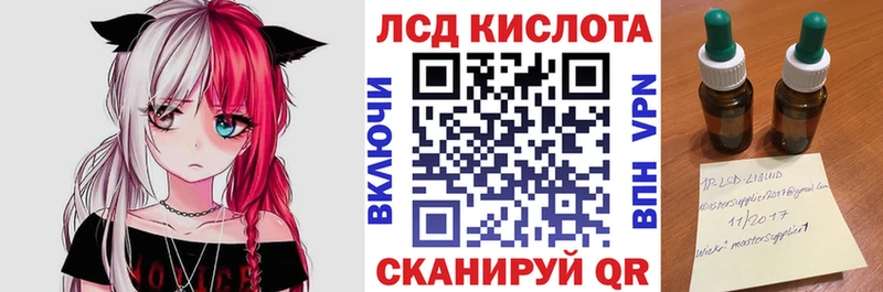 shop телеграм  Удомля  Марки 25I-NBOMe 1,8мг 