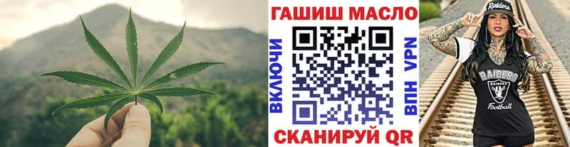 KRAKEN как зайти  Удомля  Дистиллят ТГК вейп с тгк 