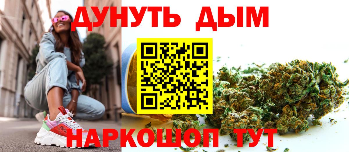 Марихуана гибрид Удомля