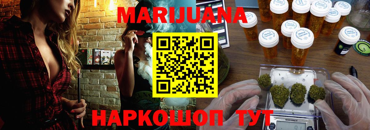 Марихуана планчик  Вход с VPN  Удомля  Каннабис ГИДРОПОН  Бошки Шишки Amnesia 
